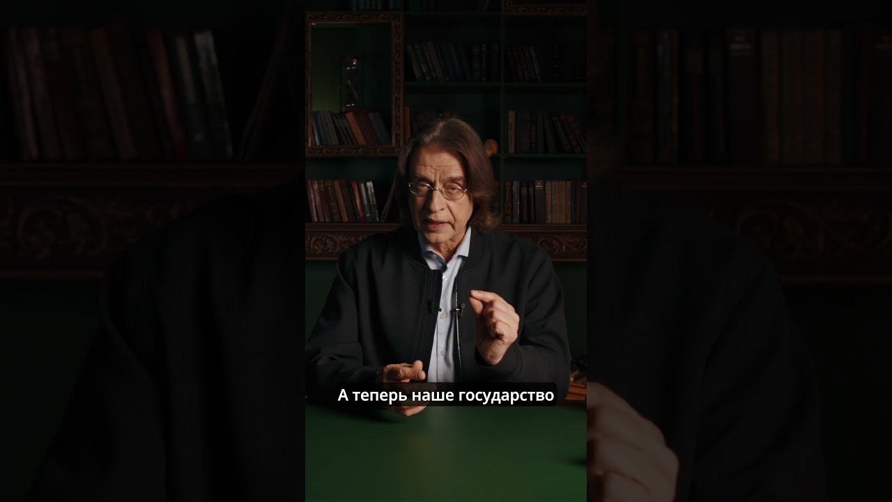 Государство "защищает"?  