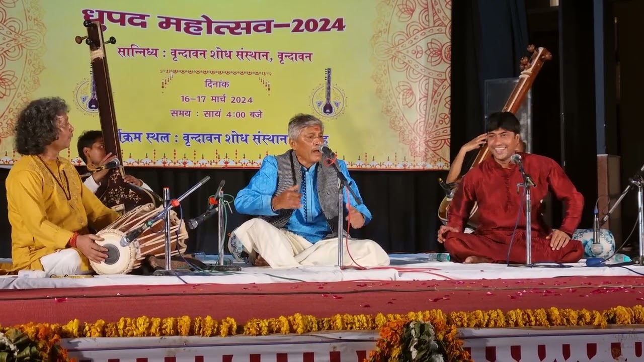 Kunjan udat gulal hori mai : Padma Shri Ram Kumar Mallick ji. Dhrupad Mahotsav, Vrindavan.