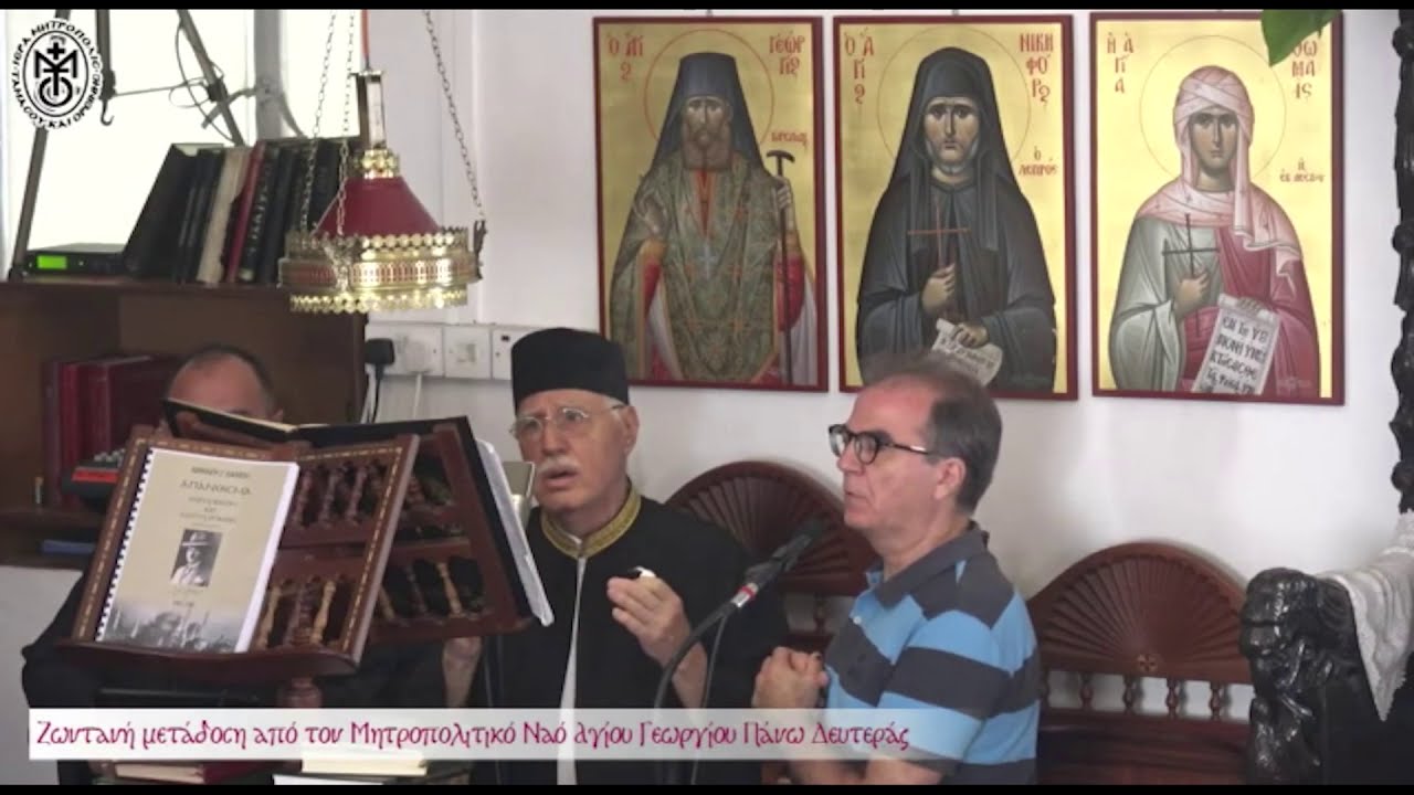 Δύναμις Σίμωνος Αβαγιανού | Φώτης Γιαννακάκης | Δημήτρης Ιεροδιακόνου