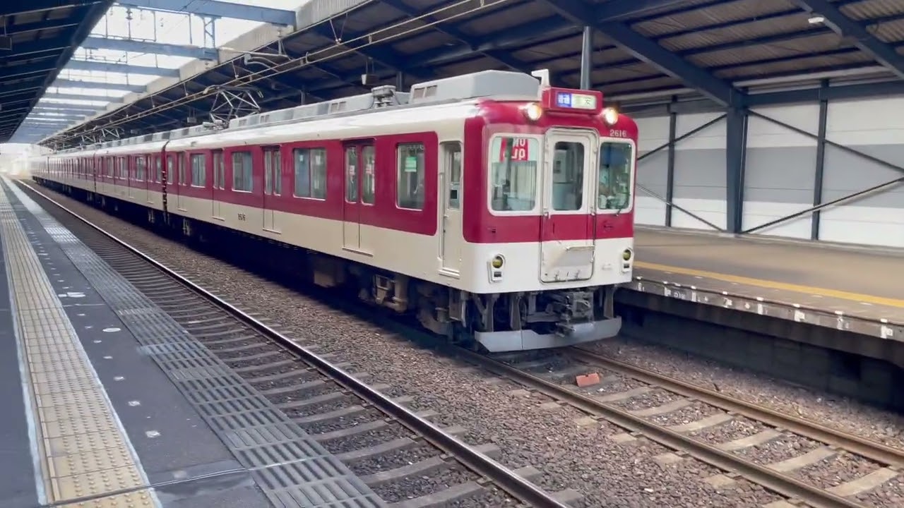 【近鉄】近鉄八尾駅に行ってみた！！