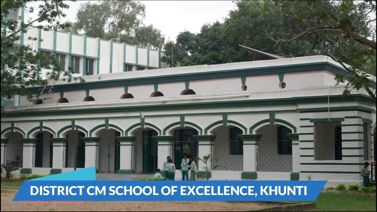 DISTRICT CM SCHOOL OF EXCELLENCE, KHUNTI (S.S.+2 HIGH SCHOOL KHUNTI)