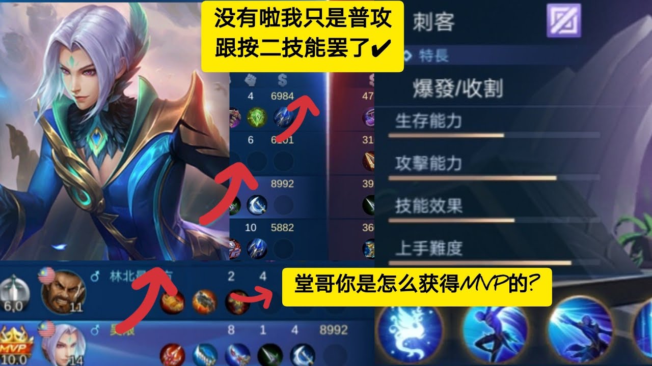【Mobile Legends】翎12carry全场!跳墙的感觉你们体验不到打完就跑! feat:表弟