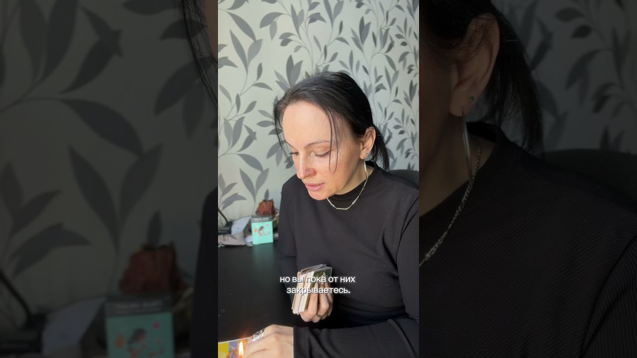 Вы Маг своей жизни