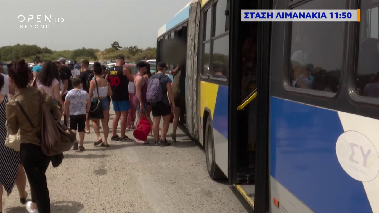 Συνωστισμός στα λεωφορεία στον δρόμο για την παραλία