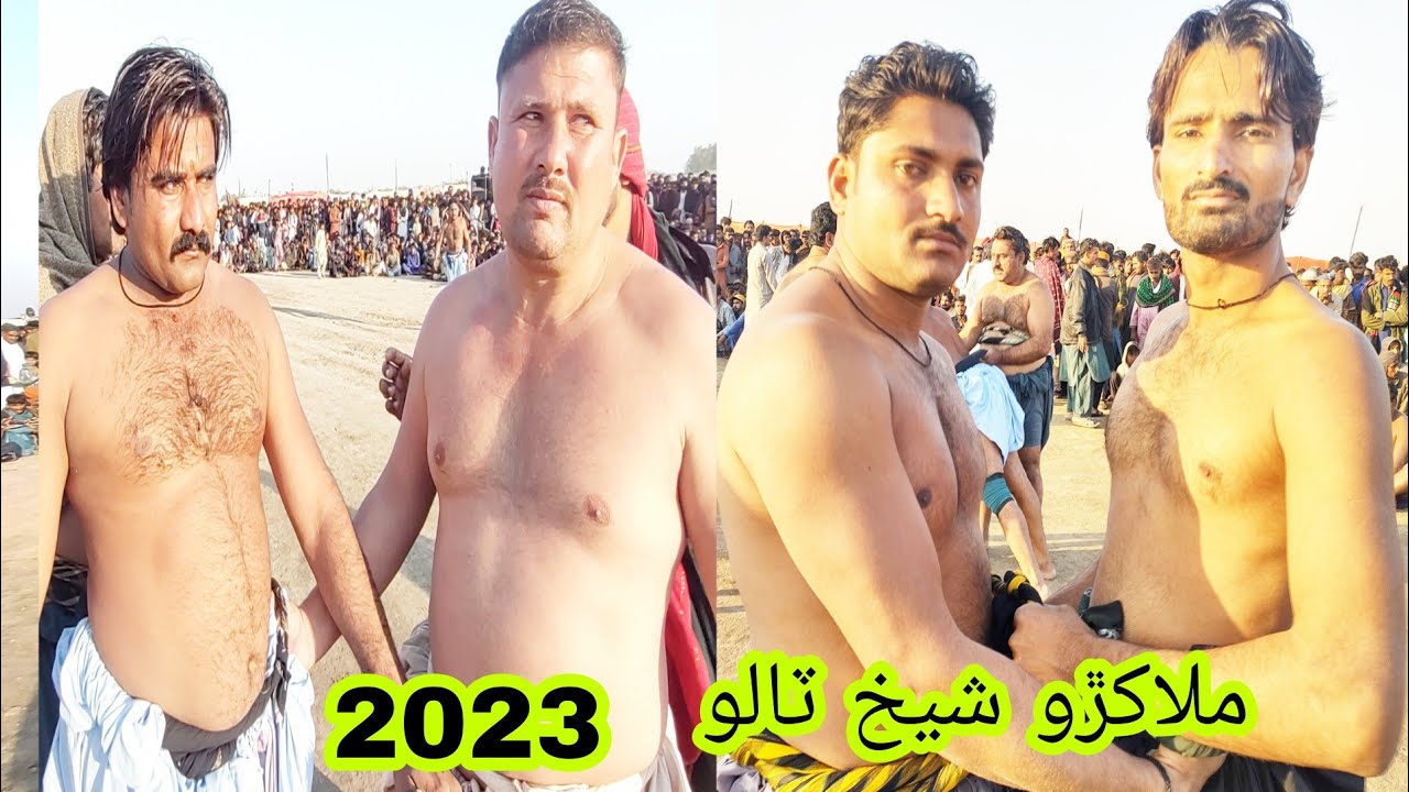 Malakhro Shaikh Taalo  Dhamal 2 HD video 979 number kushti game Sports malakhra tv ملاکڙو شيخ ٽالو