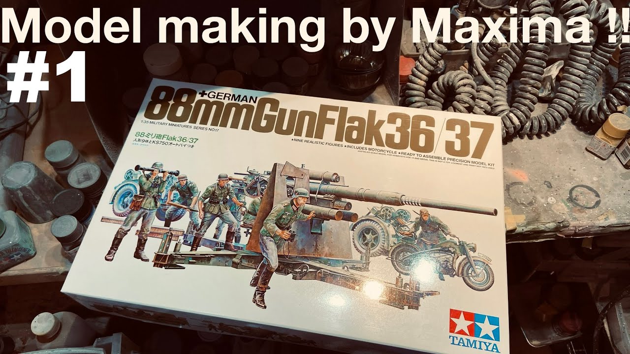 1/35 GERMAN 8.8 cm FlaK 36/37 is production! ドイツ88mm高射砲 製作開始！ part.1