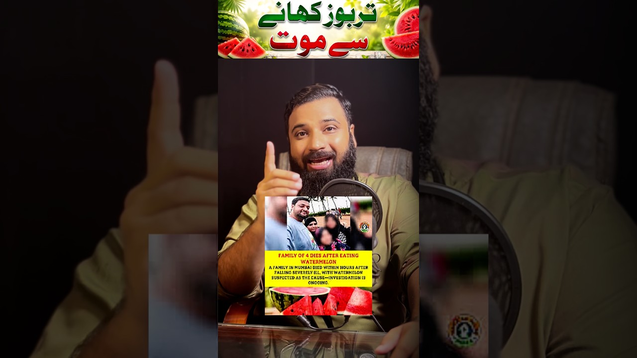 WATERMELON ( tarbooz ) khany sy pori family ki death in India. #watermelon