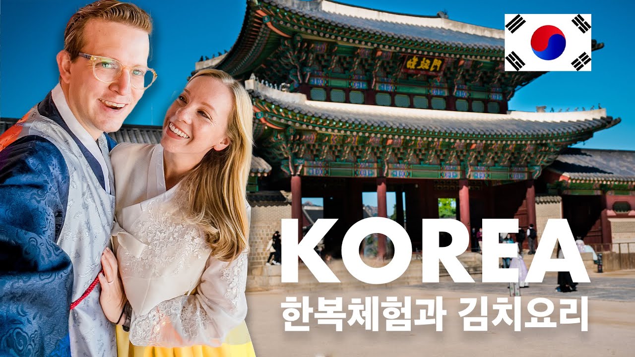 ЛУЧШИЕ ТРАДИЦИИ КОРЕИ? (Корейские субтитры)🇰🇷