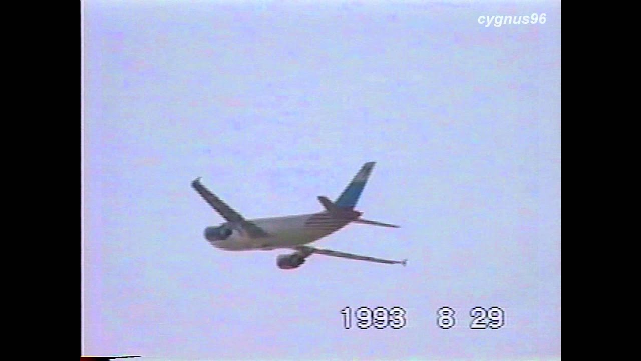 Classic - Aeroflot Russian Airlines A310-300 - Narita International Airport 1993