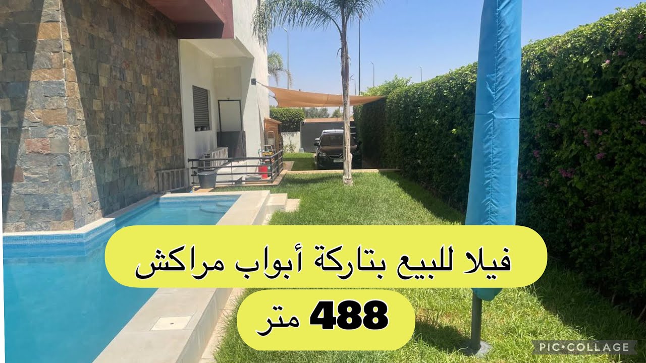 فيلا🏡عروسة تبارك الله ماشاء الله👌للبيع بتاركة💁‍♂️ أبواب مراكش 488 متر 👉