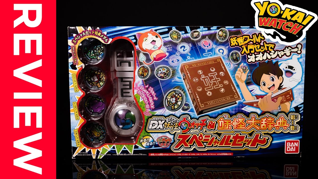 DX Yo-Kai Watch & Medallium SPECIAL SET Review + EXCLUSIVE Dianyan Medal