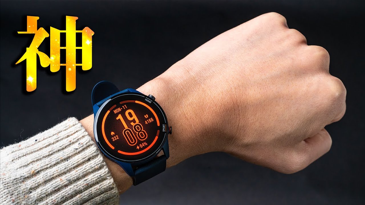 Xiaomi Mi Watch レビュー！市場を崩壊させる神スマートウォッチが爆誕！！