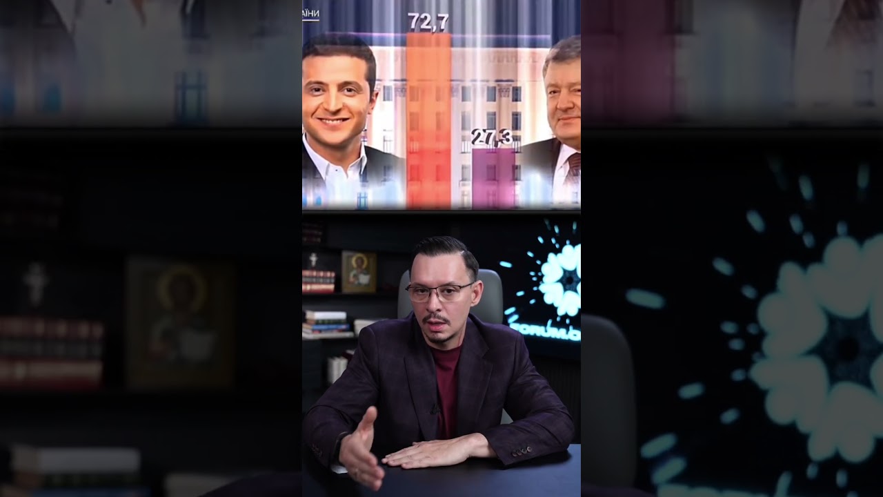 Многие забывают, что Зеленский хороший актер