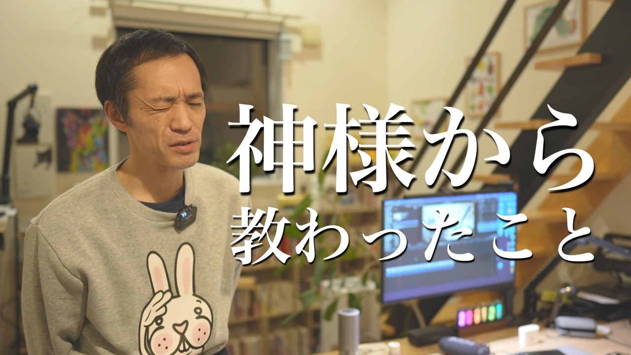 【悩み相談vol.434】お金に対する罪悪感を手放したい