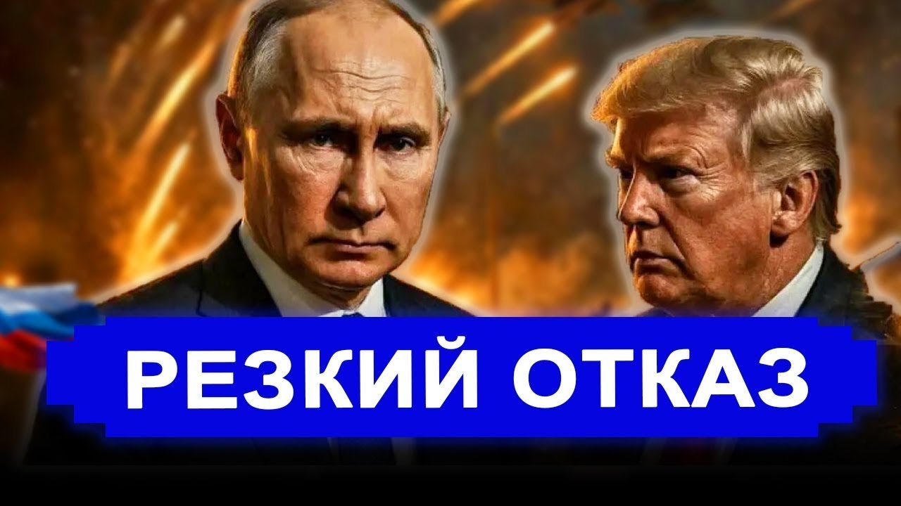 Это произошло... Ранее утро 18-Января.. Началось нечто невероятное РФ получила угрожающий сигнал