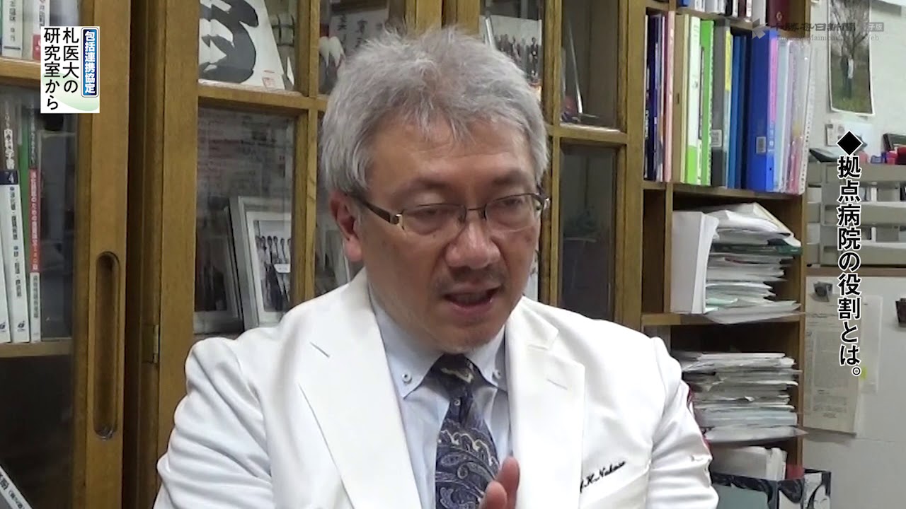 札幌医科大学「仲瀬裕志教授」インタビュー