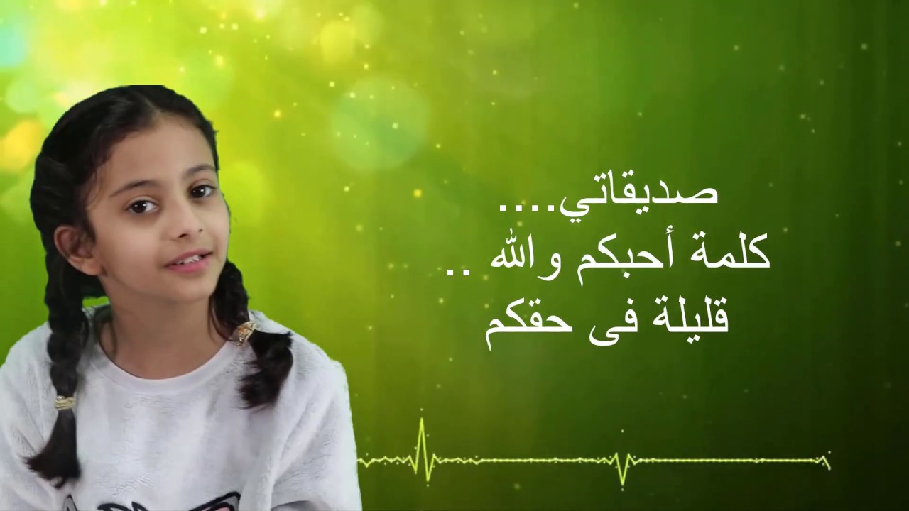فيلم الصديقات لطالبات مدارس دار البراءة في برنامج صناعة الأفلام