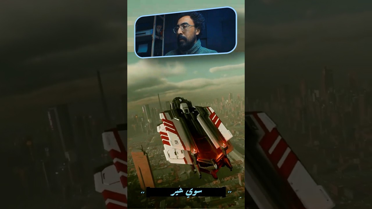 واقعية اوقع من الوقع 🚀 