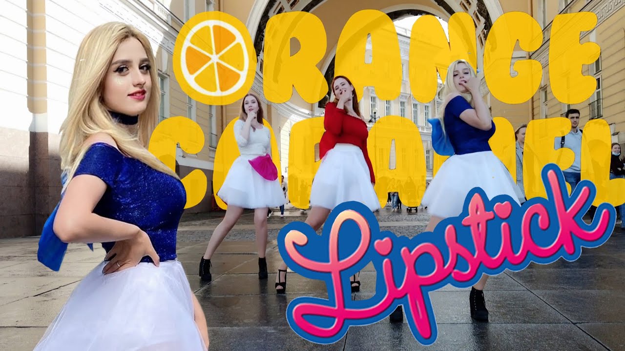 [KPOP IN PUBLIC] Orange Caramel (오렌지캬라멜) - Lipstick (립스틱) dance cover by DIVINE