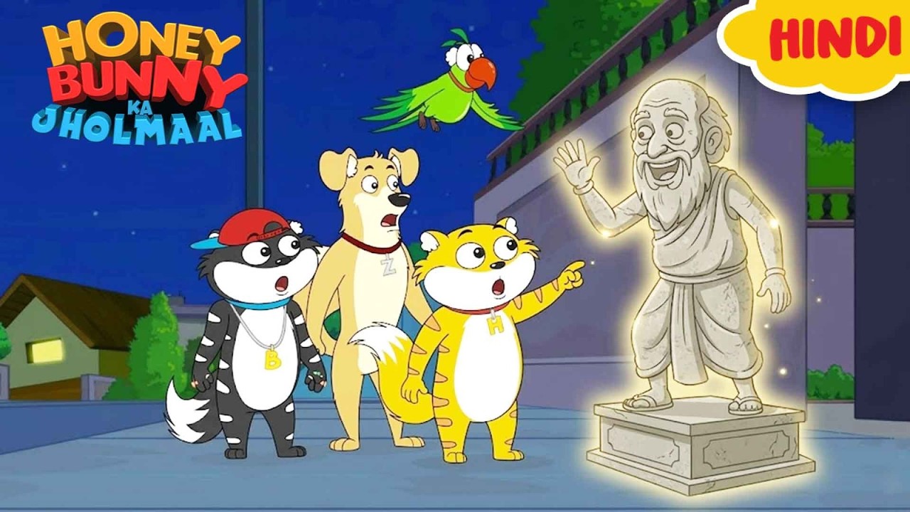 Honey Bunny ने देखी जिंदा मूर्ति | Cartoon For Kids | Gags In Hindi | Funny Cartoon