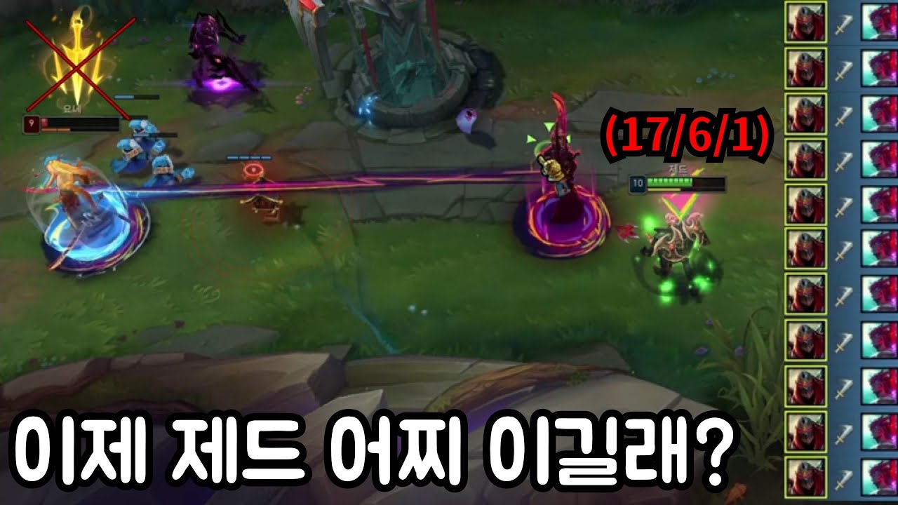 맞다 너 이제 치속 없지ㅋㅋㅋㅋㅋㅋ 요네들고 제드 어찌 이길래?