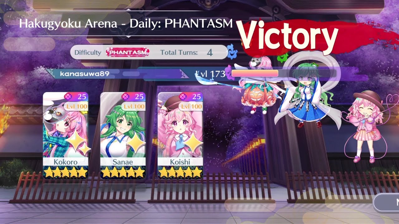 Touhou LostWord Global | 2026/02/16 Hakugyoku Arena - Daily: PHANTASM Clear 3 unit/4 turn