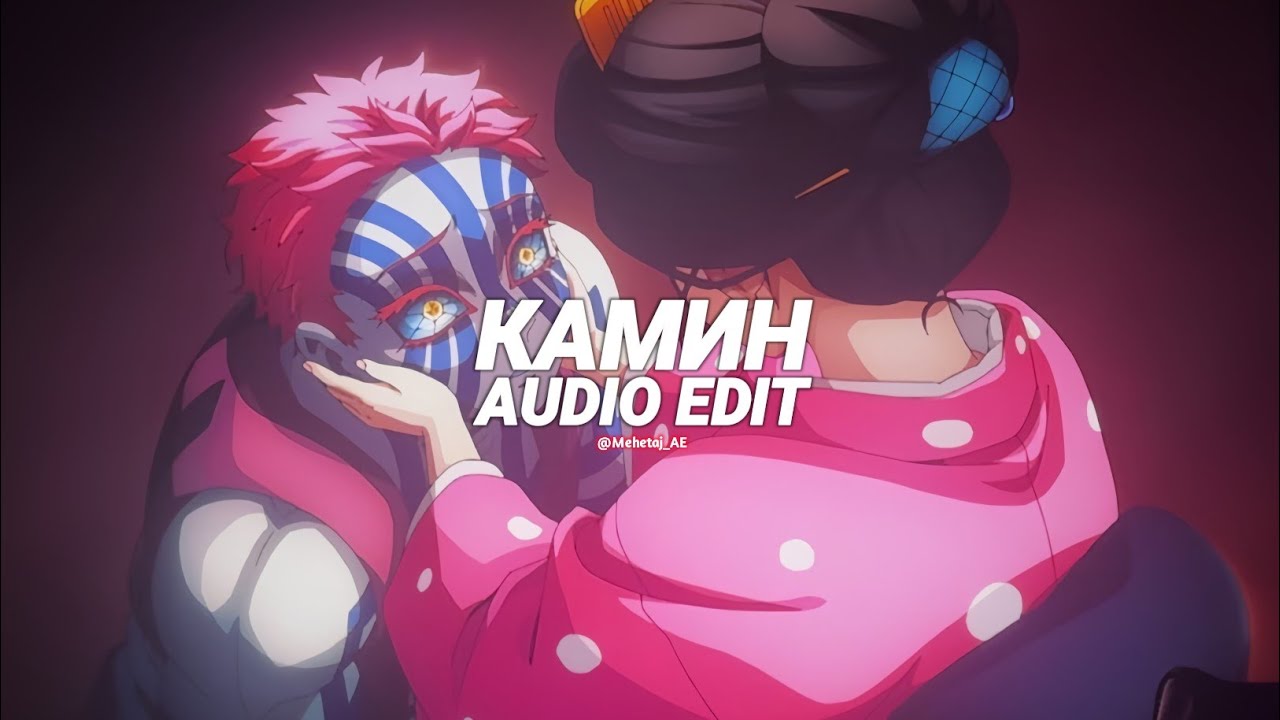 Kamin (tiktok version/best part) &ndash; Emin ft. Jony [edit audio]
