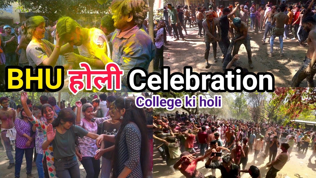 College में होली Celebration|| BHU Holi || Social Science Department|| कपड़ा फाड़ होली| Part 3 #holi
