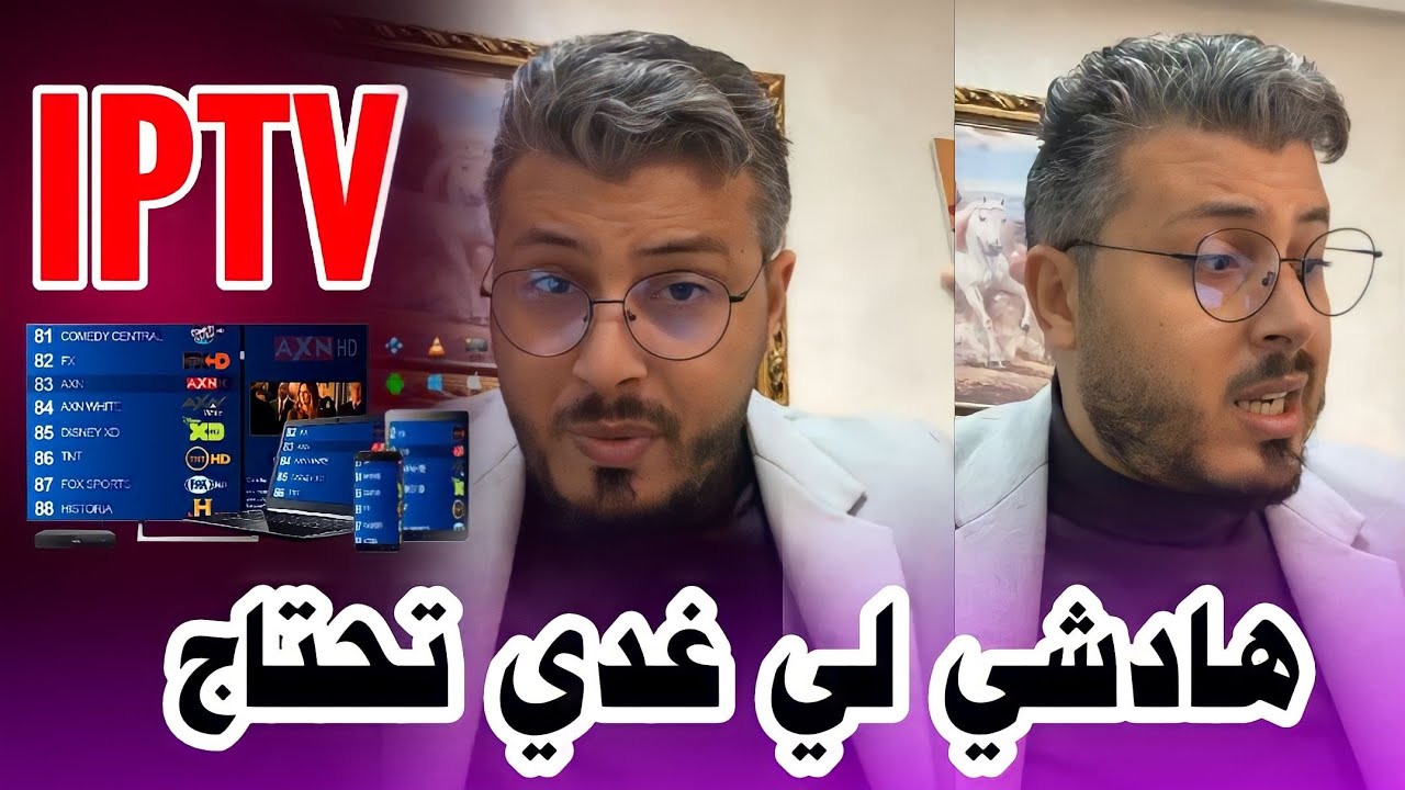 أمين رغيب: أربع نصائح باش تبدأ الديجيتال بلا مينصب عليك شيواحد 🔥