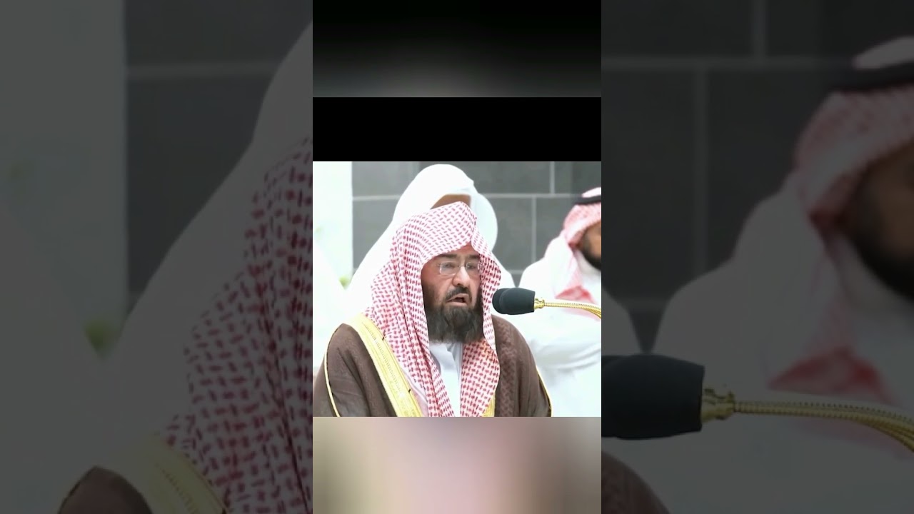 Recitation by imam of Kaaba Al-sudais #realknowledge #trending #quran