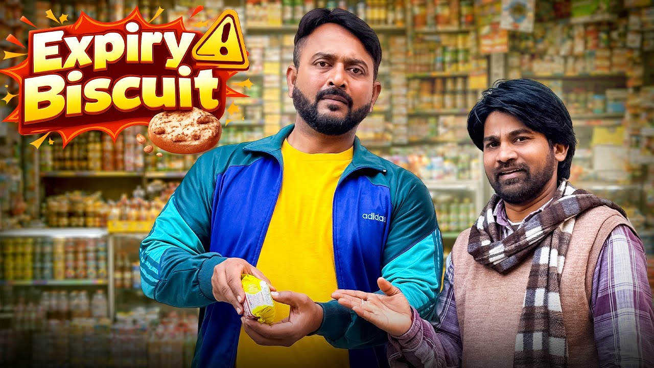 Expiry Biscuit | एक्सपायरी बिस्कुट  | Nazarbattu भारत #nazarbattu #comedy #expirydate