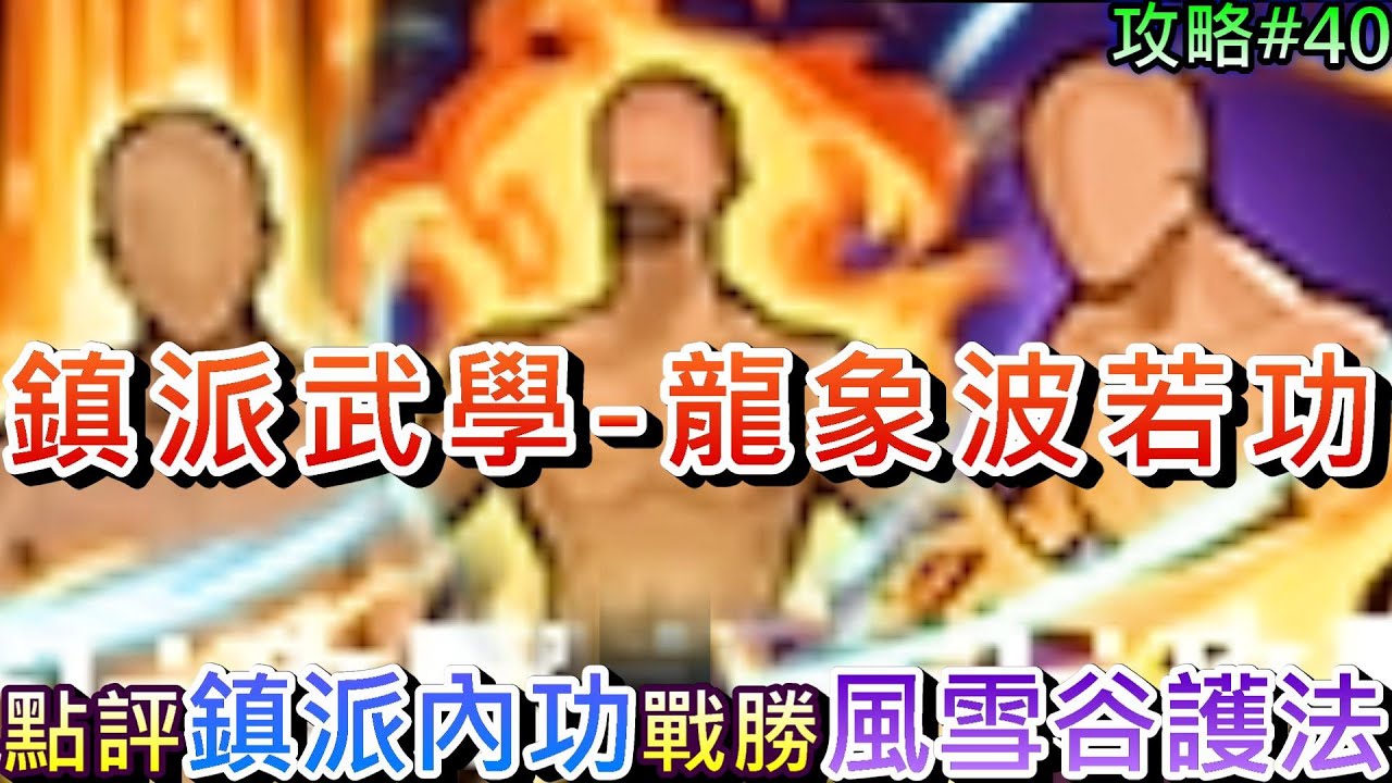 【煙雨江湖】野外