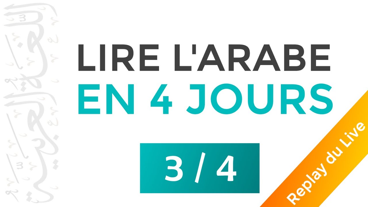 Les Allongements en Arabe - Lire l'arabe en 4 Jours - Le Replay du Live