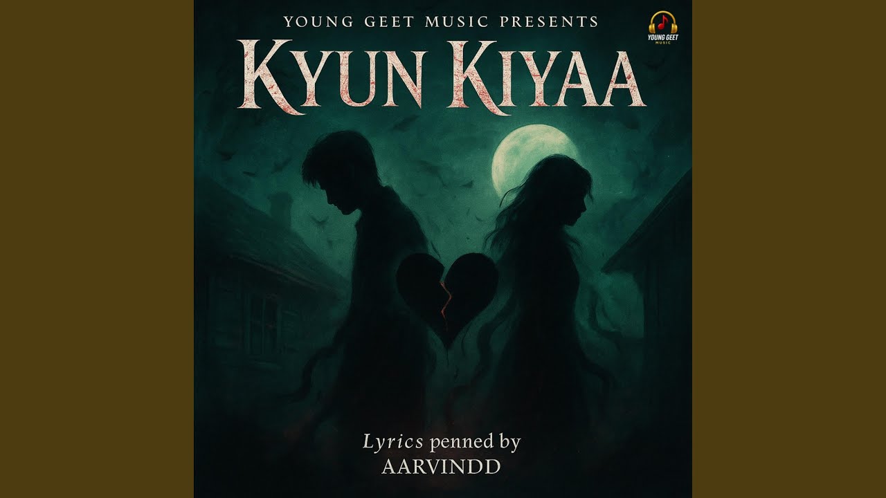 Kyun Kiyaa