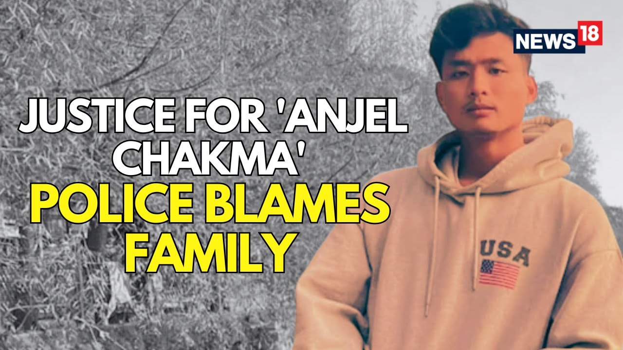 ANJEL CHAKMA KILLED TWICE? Police Now Blames Family in Anjel Chakma Murder Case | N18L