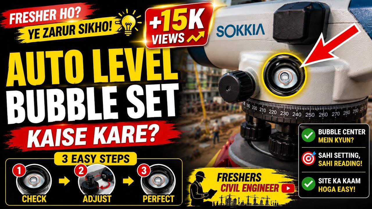 Learn how to set auto level in few minutes | Fresher हो तो Auto. level का Bubble set करना सिख लो