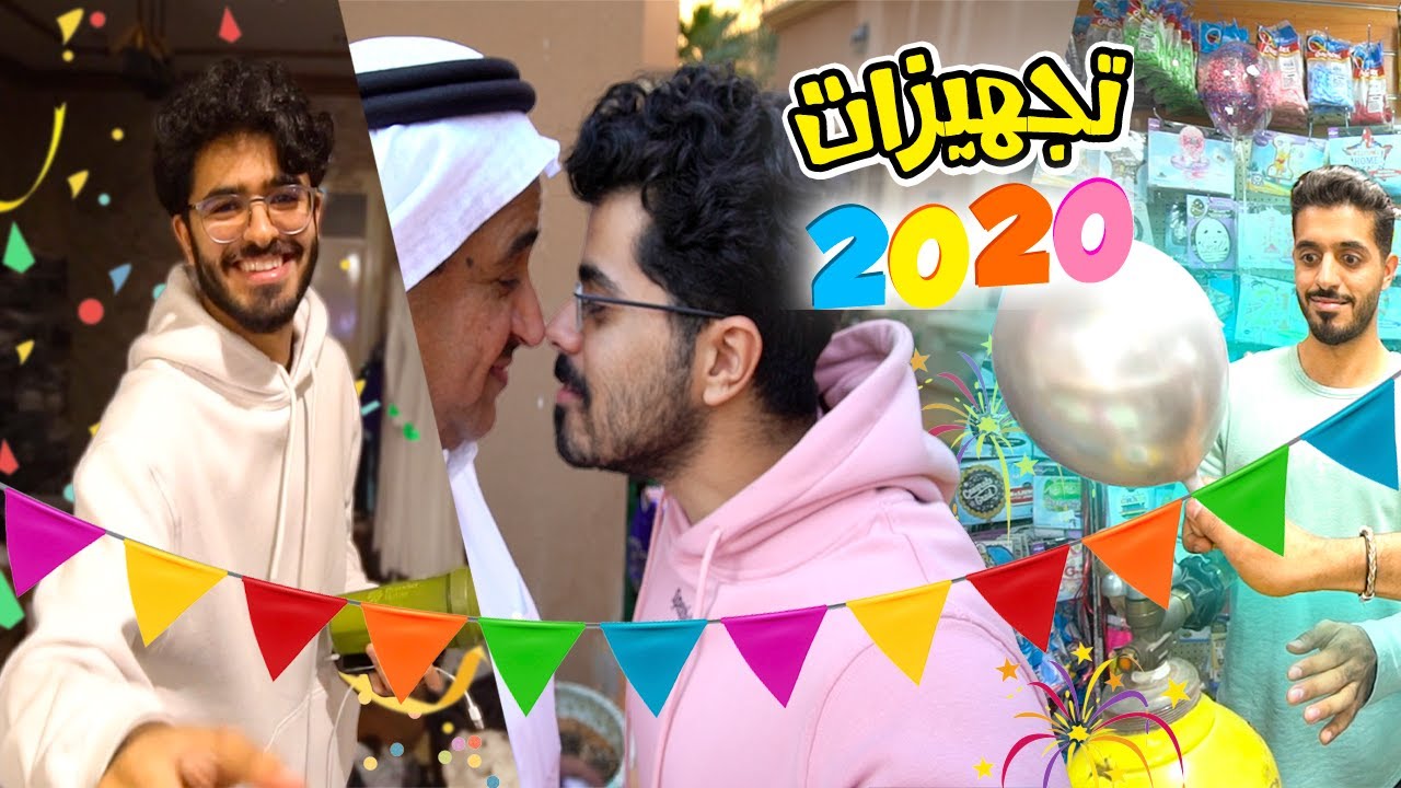 كل واحد بيجهز خطاب || فزت على دلال