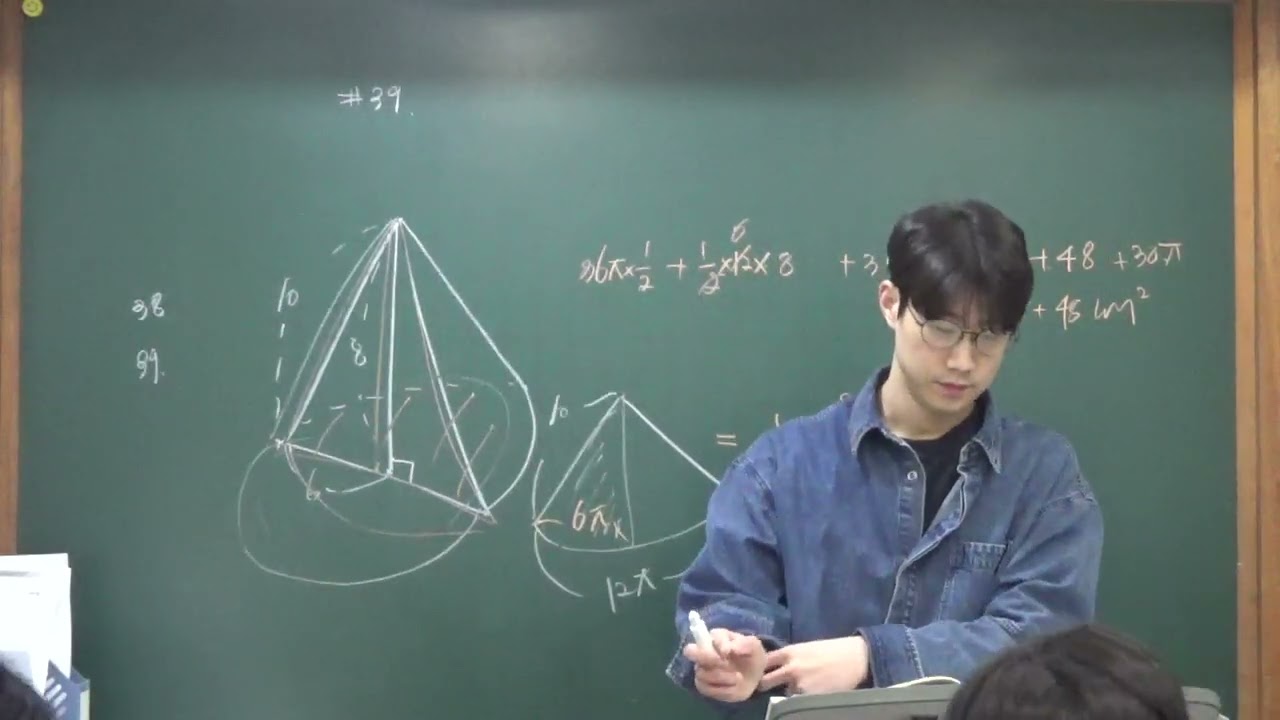 2월10일(화) 중1하심화(중1)(입체도형의 겉넓이와 부피)