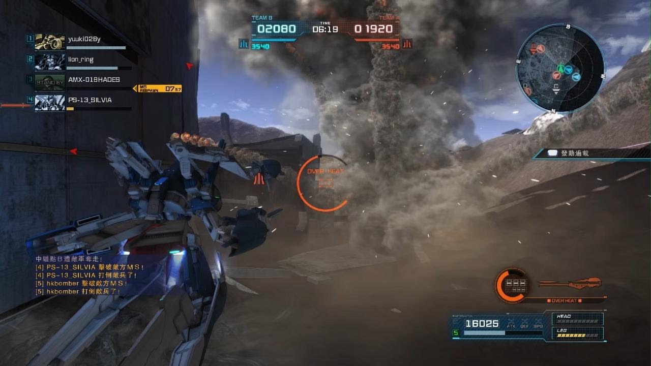 Gundam Battle Operations #7993: Haze'n-thley II Rah Lv 1 (700 Cost)