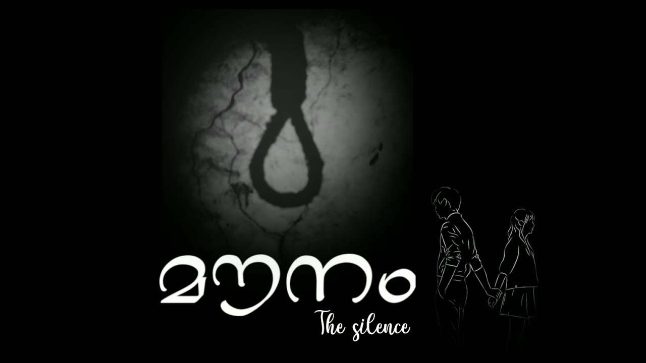ICC 2024 | SYNC and SHOOT | MOUNAM - THE SILENCE | MBBS 2020 | St. John's Medical College Bengaluru