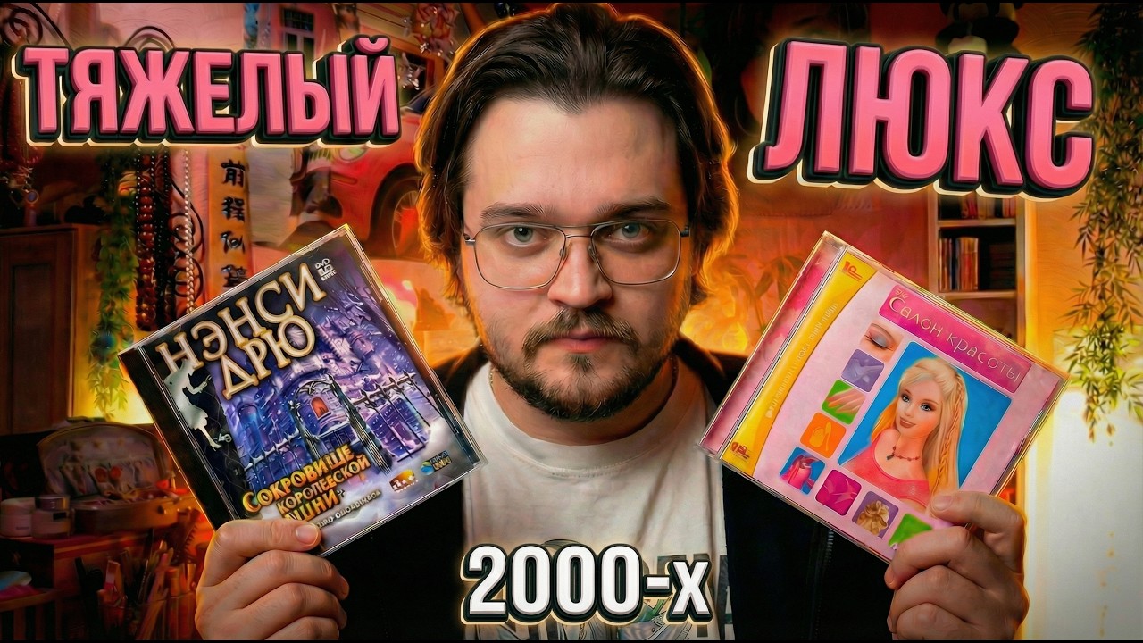 ЦЕЛЫЙ ДЕНЬ ИГРАЮ В ИГРЫ ДЛЯ ДЕВОЧЕК
