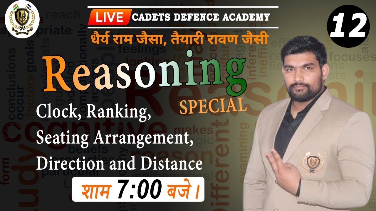 REASONING | Clock, Ranking, Seating Arrangement, Direction and Distance | BY ROBIN TOMAR SIR