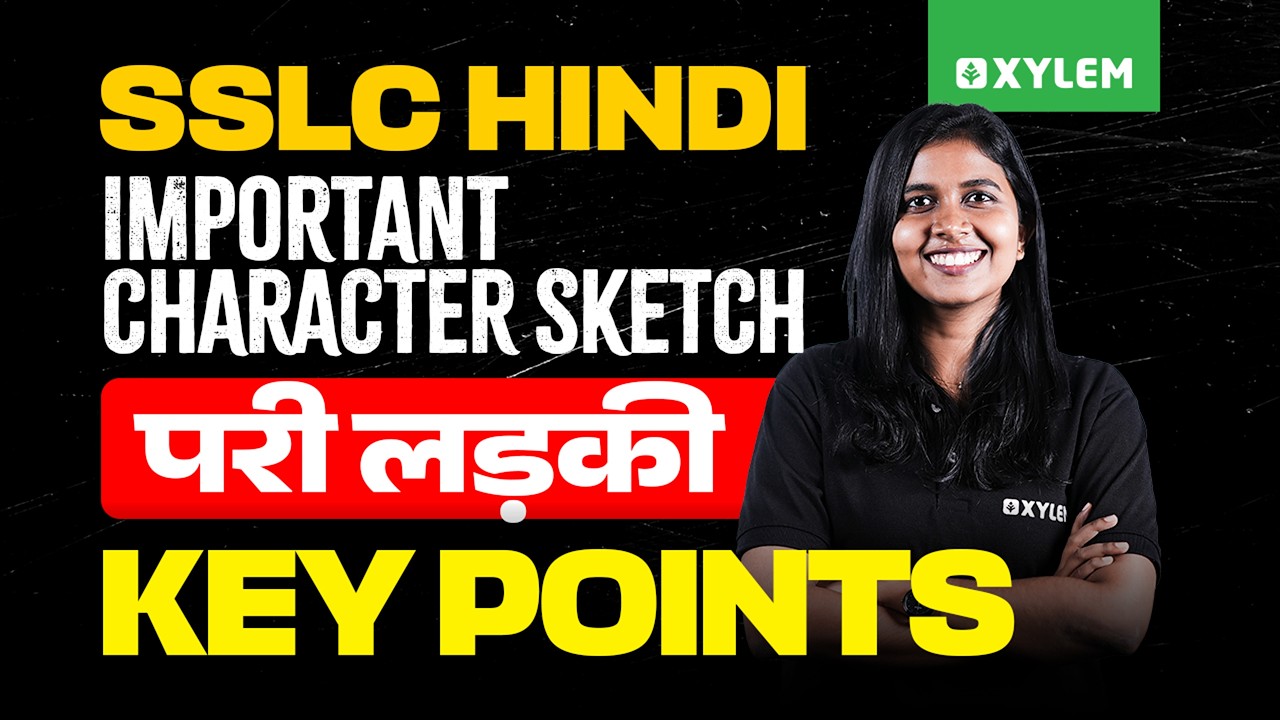 SSLC Public Exam 2026: Hindi | IMPORTANT CHARACTER SKETCH - परी लड़की - KEY POINTS | Xylem SSLC