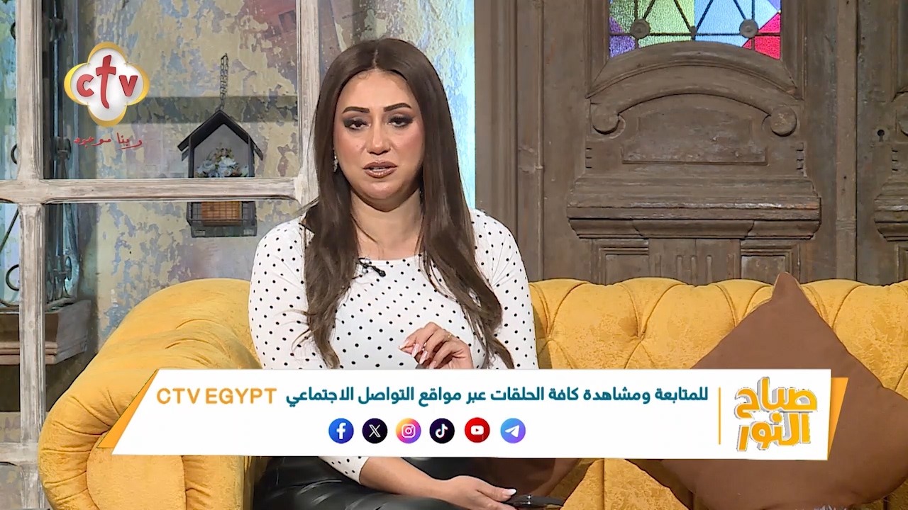اللي ما يعرفك يجهلك... في رأيك المثل ده بيظهر أكتر فين دلوقتي؟ | صباح النور | 11-3-2026