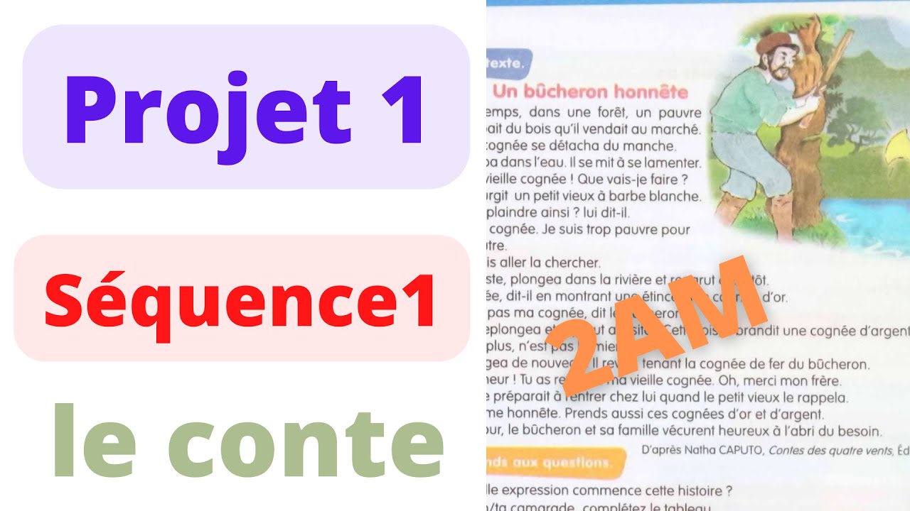 دروس الفرنسية السنة الثانية متوسط  projet1 séquence1