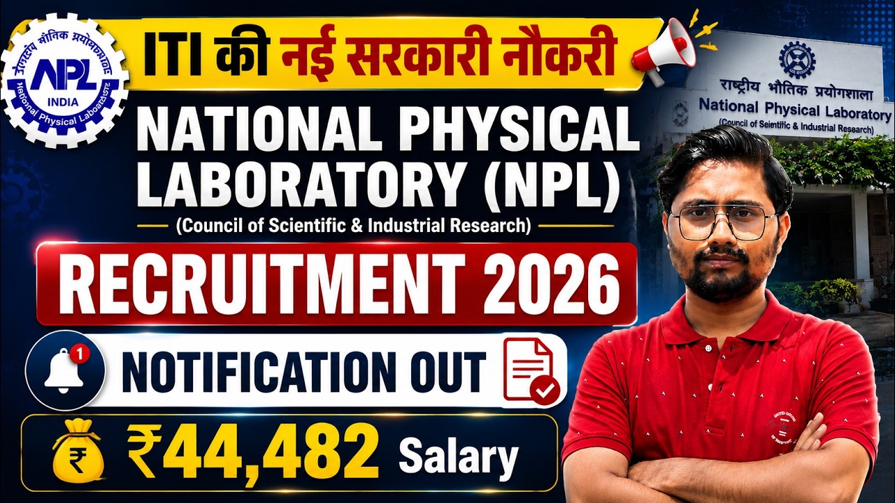 ITI की नई सरकारी नौकरी, ₹44,428 Salary, NPL Technician Recruitment 2026 Notification Out