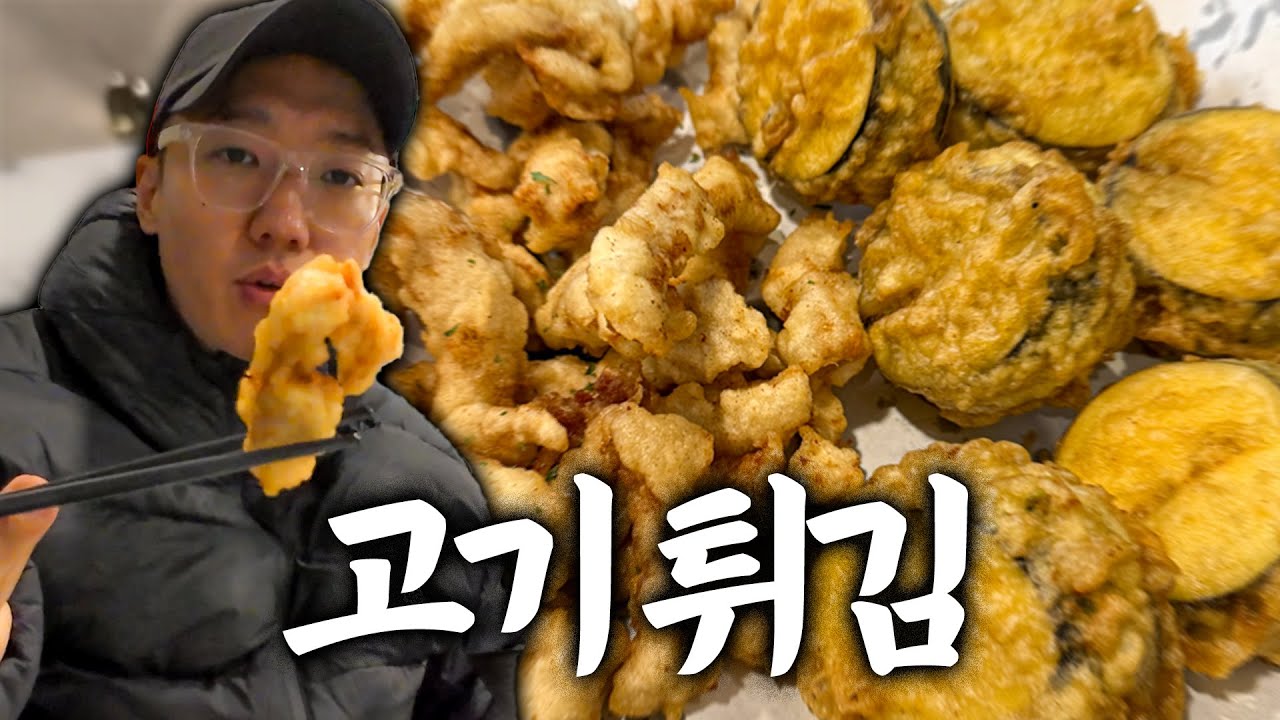 강북 최고의 고기튀김이라고 해서 찾아가 봤습니다. (+연희동 산책)