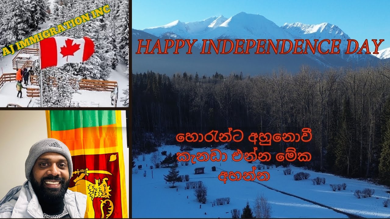 Canada Work permit හොරැ🇱🇰🇨🇦බලන්න මේක😉හොරැන්ට අහුවෙන්න එපා❌🇨🇦