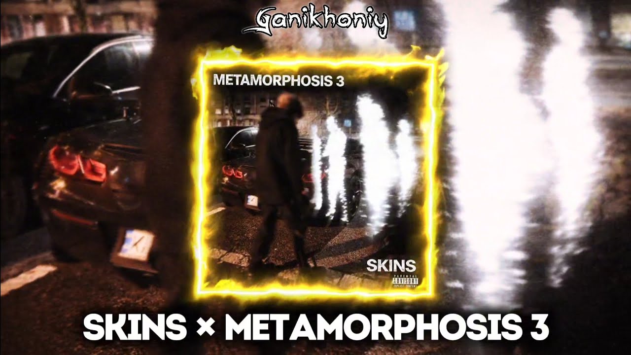 Skins x METAMORPHOSIS 3 - Mashup - KREZUS, Surreal_dvd, INTERWORLD, zxcursed, Sadfriendd