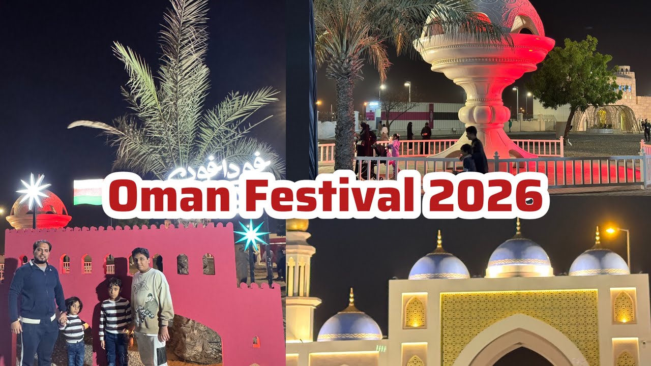 Oman Festival and Event 2026🇴🇲/Experience the Magic Of Sohar Festival Oman! Music/Dance &Heritage